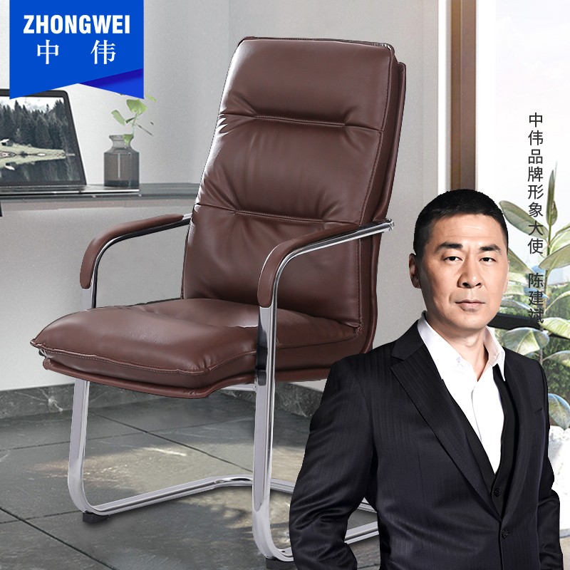 办公椅 中伟/ZHONGWEI  固定扶手 钢 浅咖色 800以上