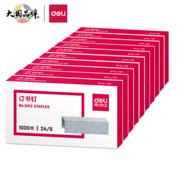 得力 0012 订书钉