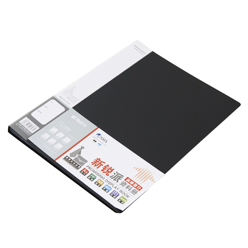 资料册 晨光/M&G ADM95096A 黑色 1