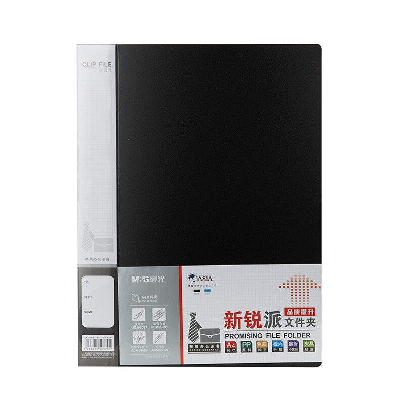  晨光/M&G ADM95090A 黑色