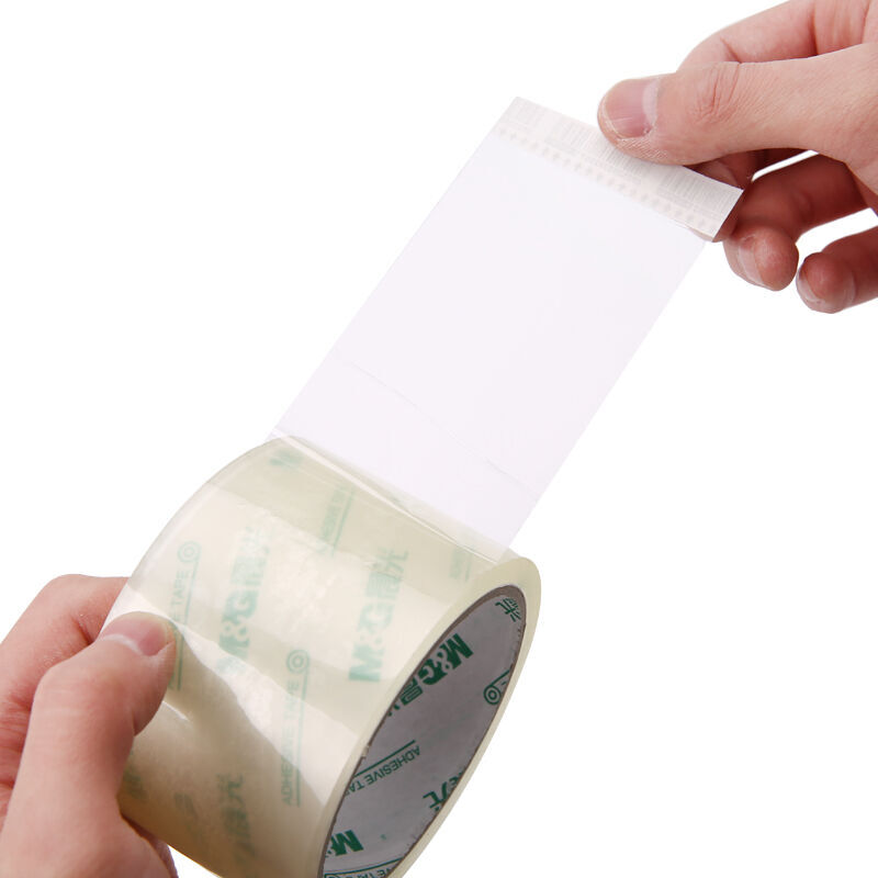 胶带/胶纸/胶条 晨光/M&G AJD97326