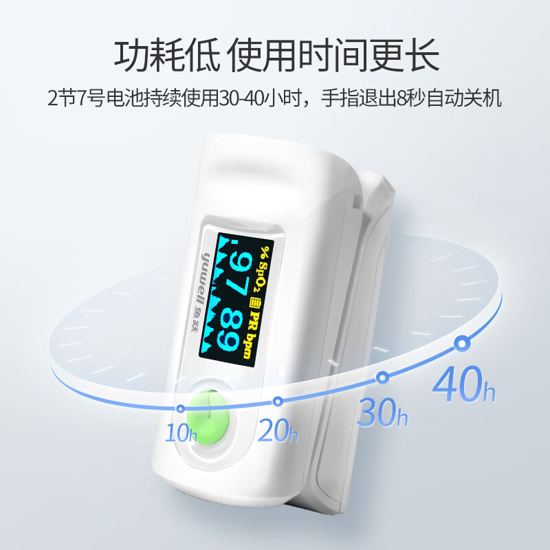 血糖仪 鱼跃/YUWELL YX302 血脂检测 手动调码