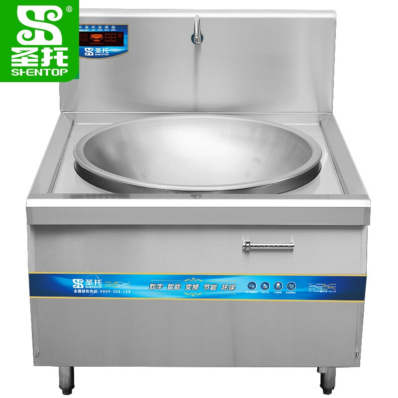 电炒灶 圣托/shentop DCB05 单灶 磁控式 8档