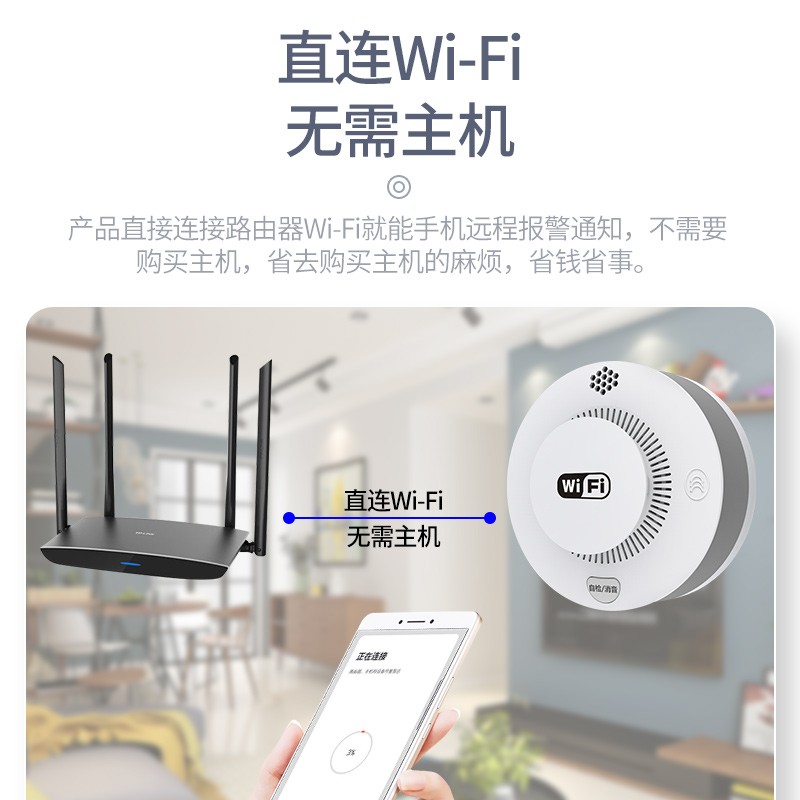 报警器 凌防/LFang 100017152534 烟雾报警器 有线