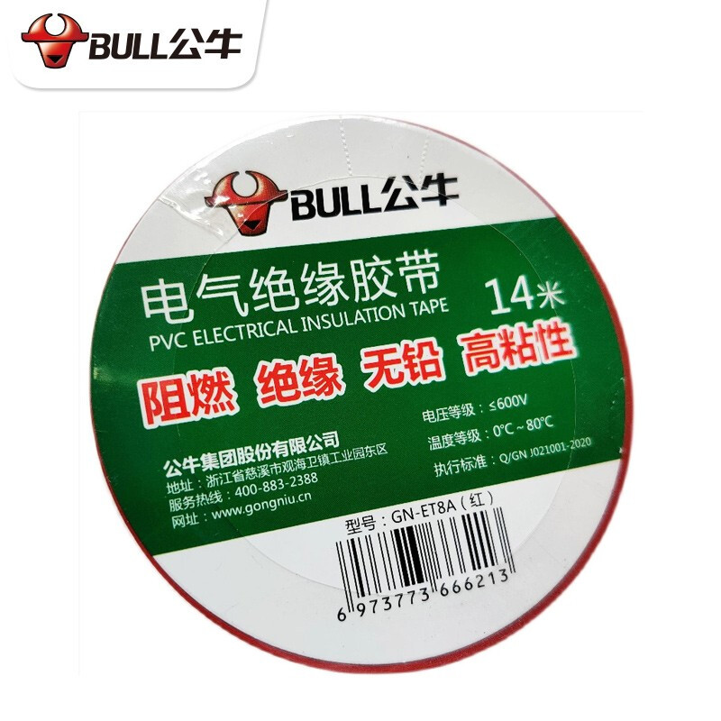 胶带/胶纸/胶条 公牛/BULL GN-ET8A