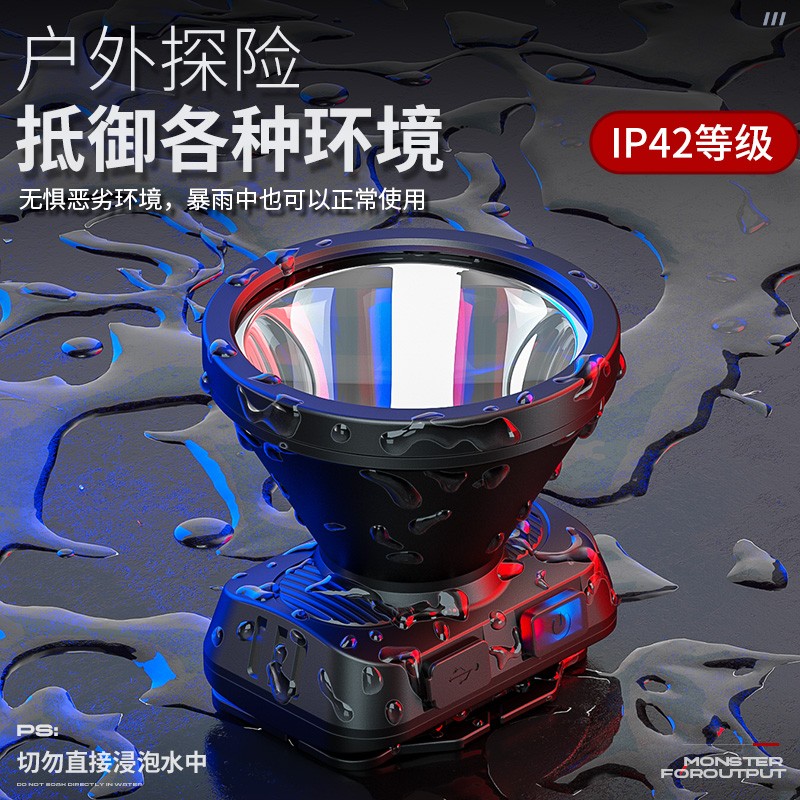 LED头灯 神火/supfire HL52 充电 3档