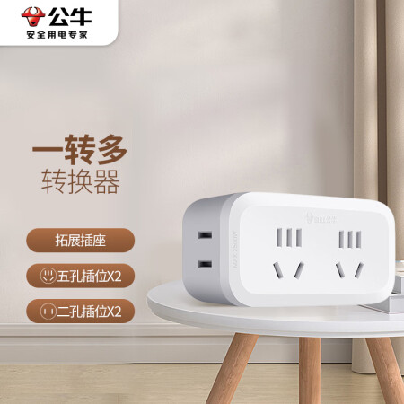 开关/插座/插头/接线板 公牛/BULL GN-904 无开关 5孔