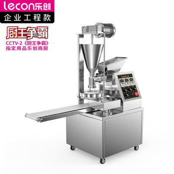 乐创（lecon）商用包子机 500-3600个/h仿手工包子一体机 直供输馅 LC-J-BZ160【企业工程款】