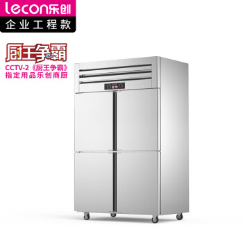 电冰箱 乐创/lecon LC-J-SMG03 十字双开门 900L以上 无级 电子控温 银色 风直冷