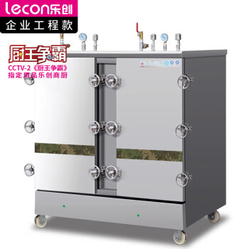 电饭煲/电压力锅 乐创/lecon LC-JG-GYD24 电饭煲 6L及以上 机械式 银色