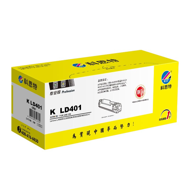 硒鼓/墨粉 科思特/KST K  LD401 硒鼓 专业版 30000页 1