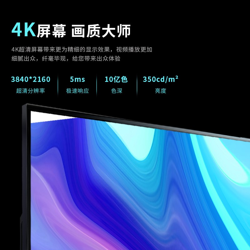 普通电视设备（电视机） 洛菲特/LOFIT LFT110M-DS 高清电视 黑色 超高清(4k) 110英寸 LED 有线+无线