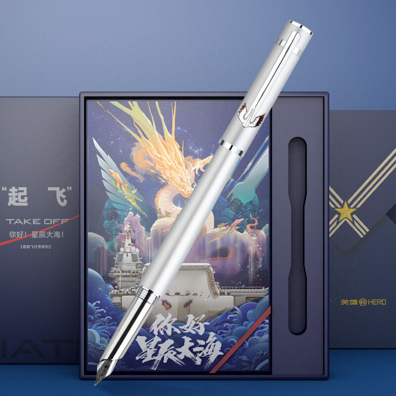 书写用笔类用具 英雄/HERO H605D 0.5mm 银色 1