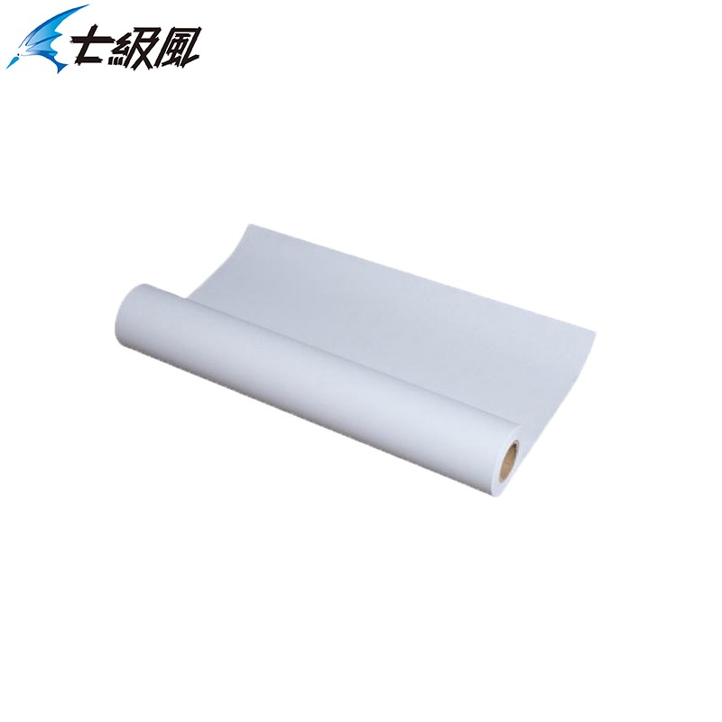 办公用纸 七级风 1.52*50m 80g 单张 1包 绘图纸