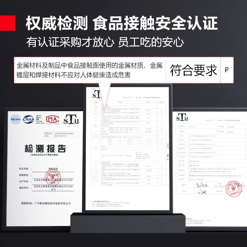 烧烤盘/烤饼机/电饼铛 德玛仕/DEMASHI EJB45L-2T 电脑式 立式 可拆卸 圆盘