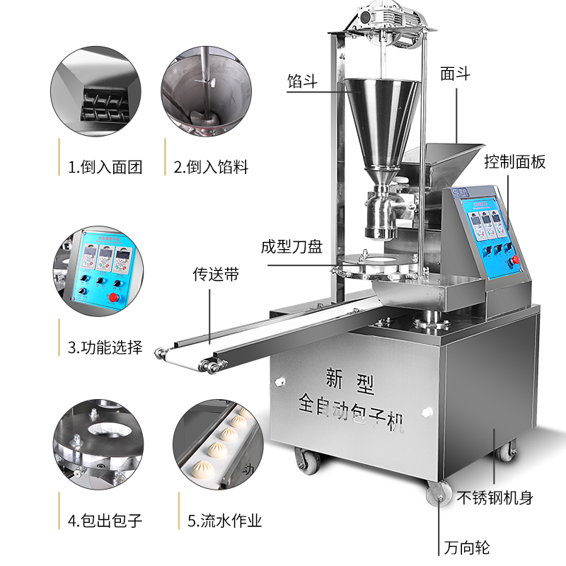 包子机 圣托/shentop STMA-B21 双斗 机械式