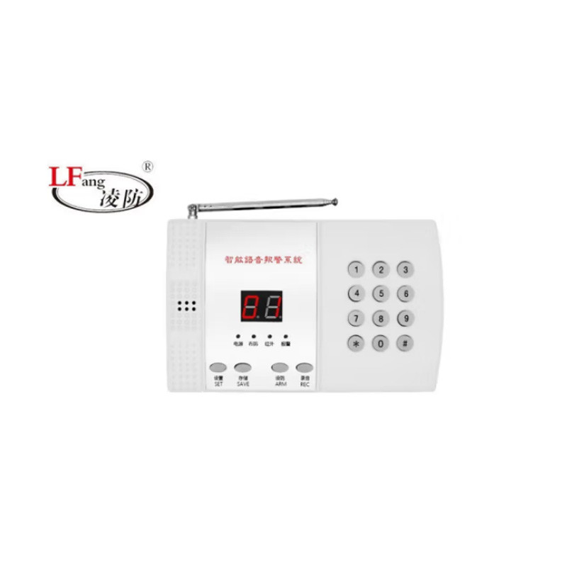 报警器 凌防/LFang AE99 门窗报警器 有线