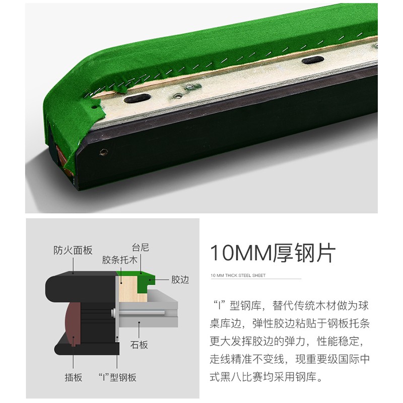 台球桌 威仕顿 TB017 8球台球桌 九尺台