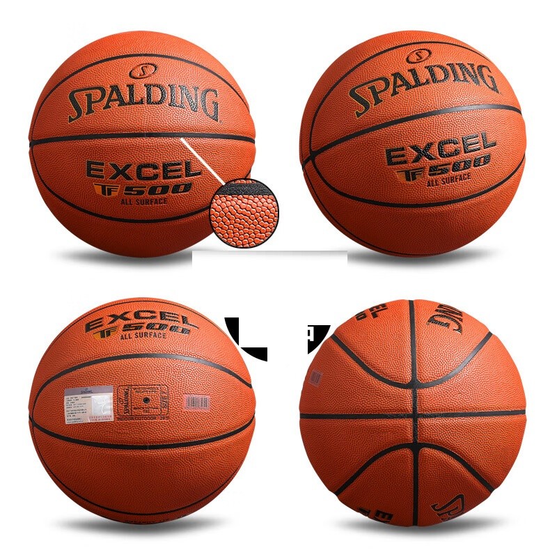 篮球 斯伯丁/SPALDING 76-797Y 通用 7号/标准 多色 PU