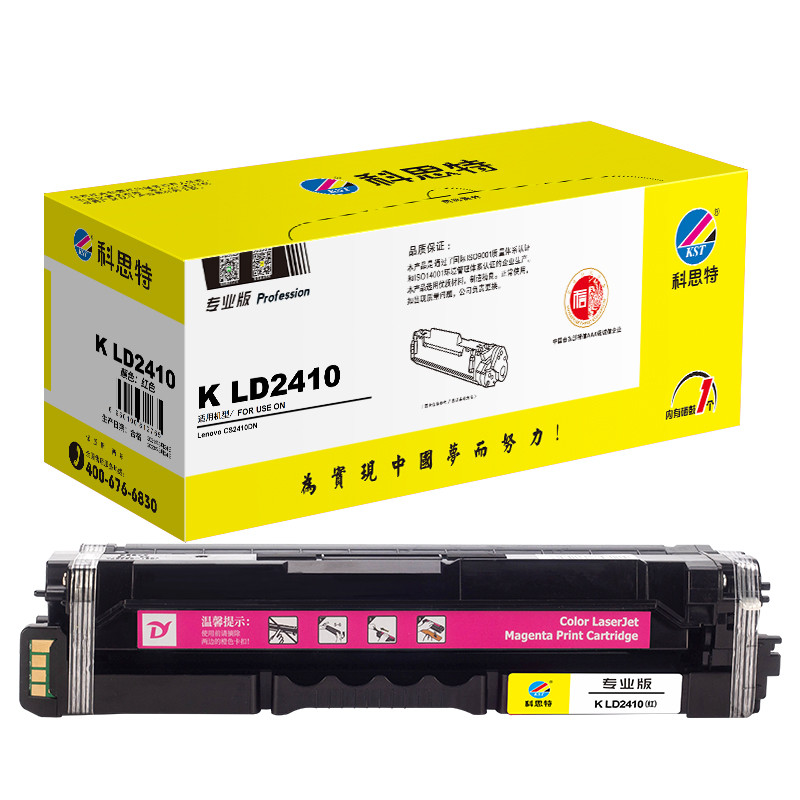墨粉/硒鼓/油墨 科思特/KST K LD2410 硒鼓 专业版 1500页 1