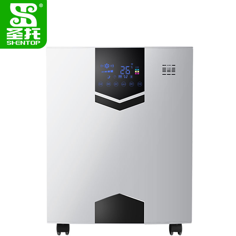 圣托（Shentop）空气净化器 紫外线负离子消毒 办公室净化器 DNB01