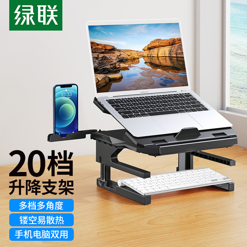 散热器/风扇 绿联/UGREEN 90236