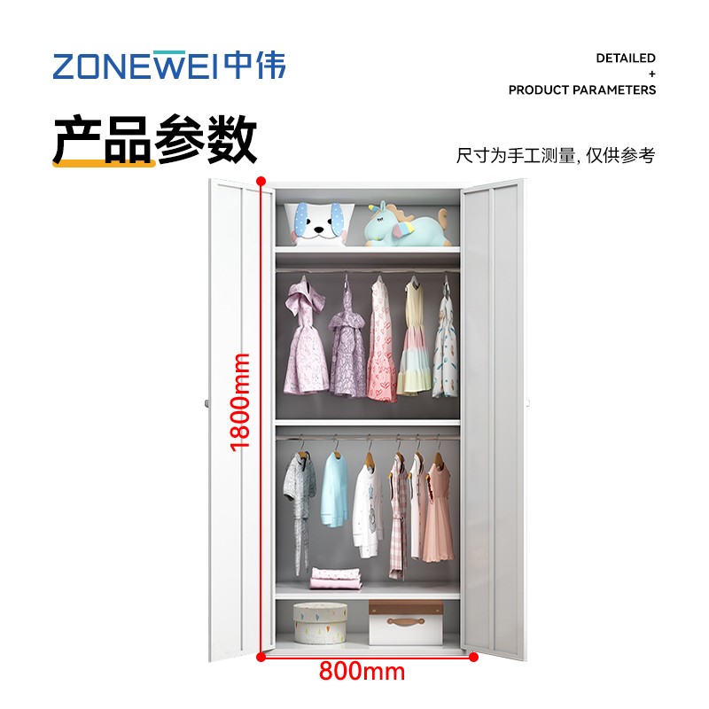 简易衣柜 中伟/ZHONGWEI 3112YG10001 双门 白色