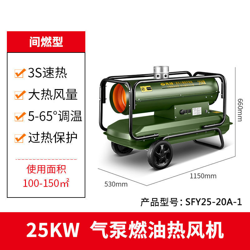 取暖器 先锋/SINGFUN SFY25-20A-1 按键式 1档 30㎡以上 灰色