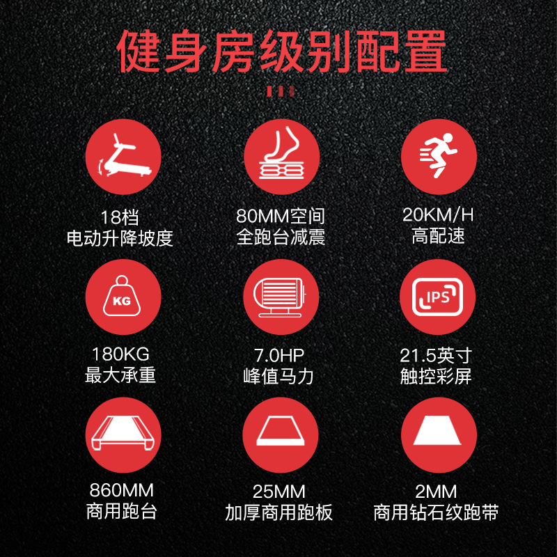 太空漫步机/走步机 捷瑞特/JOROTO XT300TV