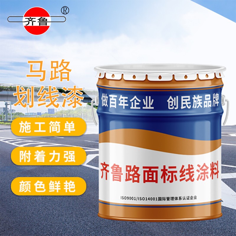 油漆 齐鲁/QILU 油性喷漆 亮光 白色 24