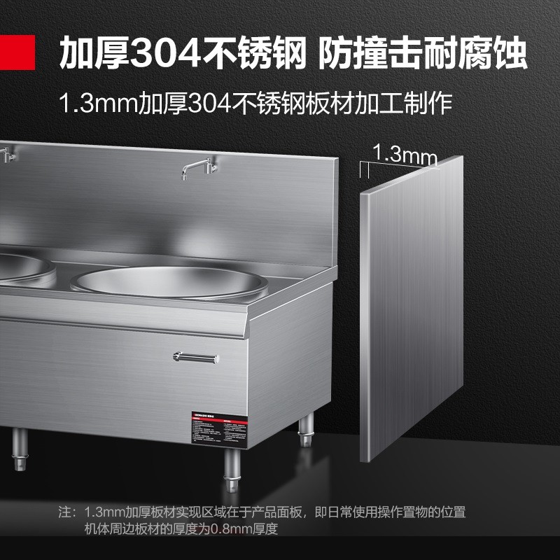 电炒灶 德玛仕/DEMASHI HW-SDC15C-07 双灶 磁控式 8档