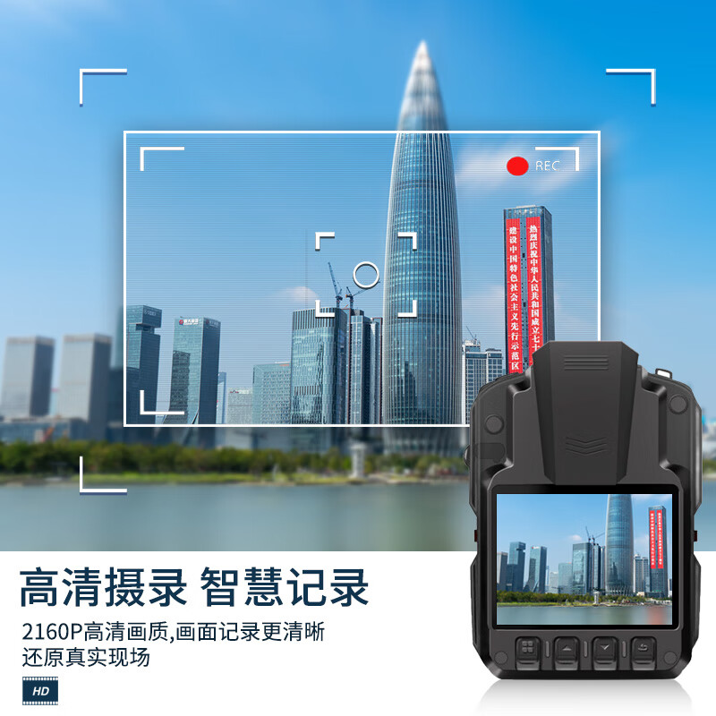 执法记录仪 执法1号 DSJ-H6 APP操控 512GB 红外夜视