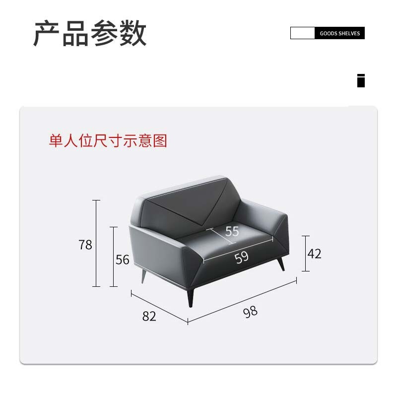 通用沙发 中伟/ZHONGWEI  皮艺沙发 非组合 1 皮质
