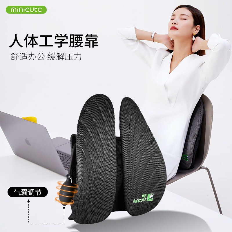 腰靠 米乔/minicute 100023176090 黑色 四季通用