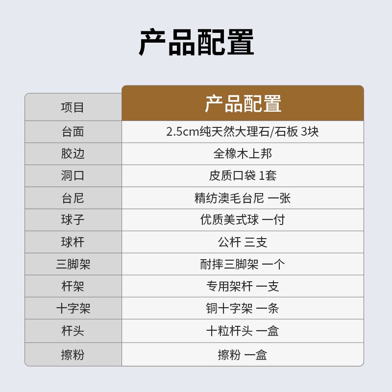 台球桌 威仕顿 TB032 8球台球桌 九尺台