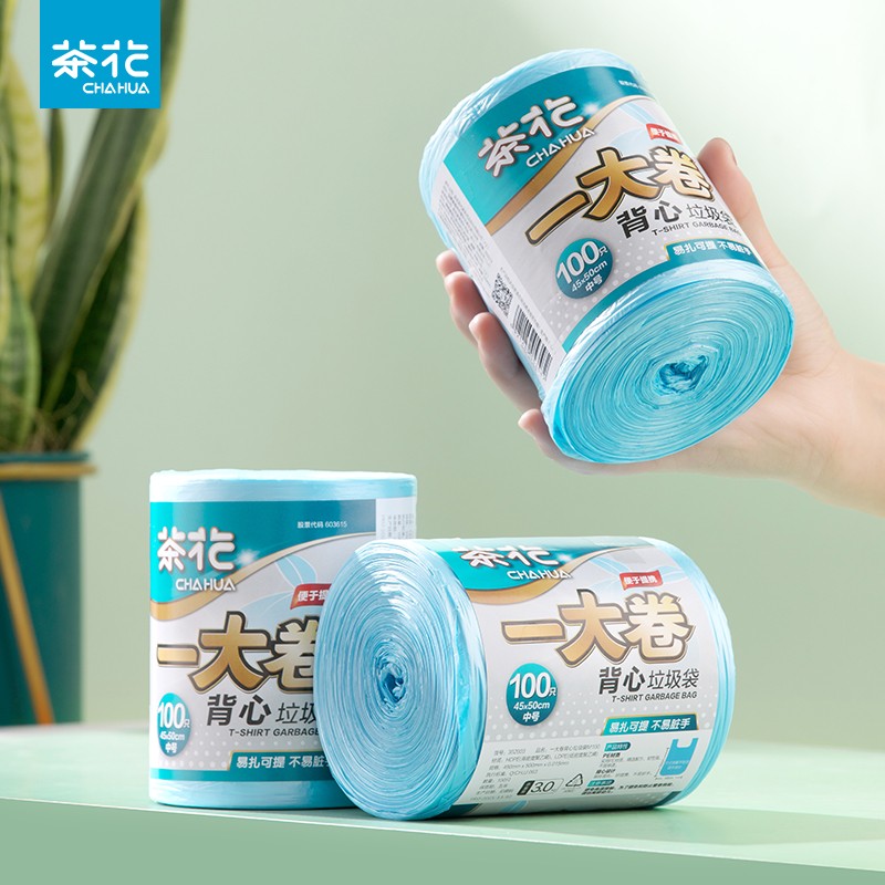 垃圾袋 茶花/CHAHUA M100 手提式 120 蓝色
