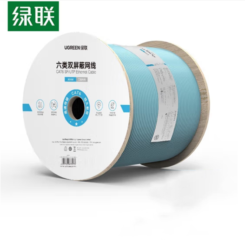 网线 绿联/UGREEN NW109 3 蓝色 非屏蔽