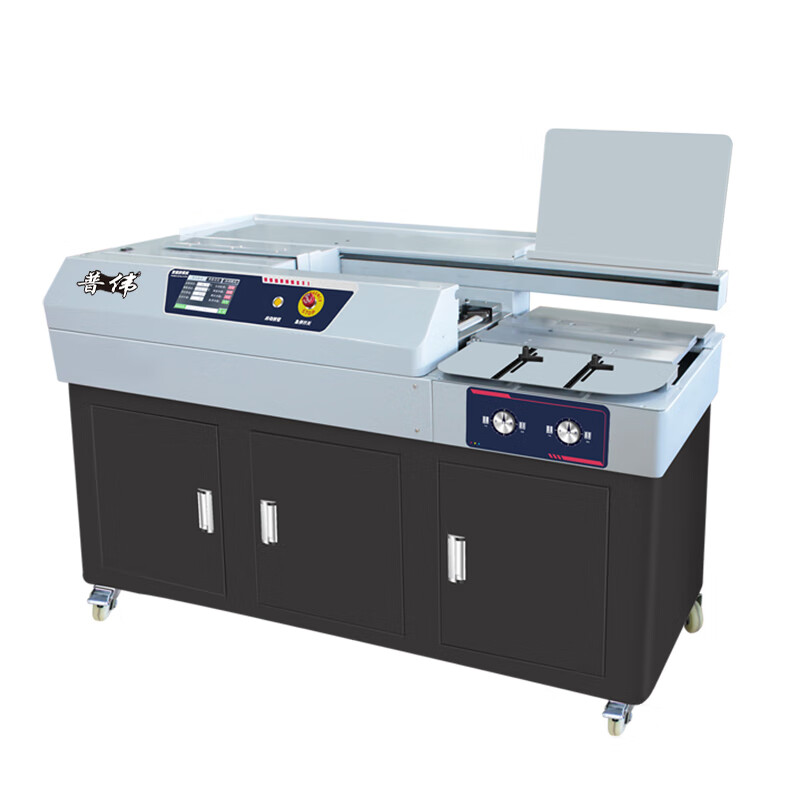 装订机 普伟 PW-7M6 热熔式装订机 全自动