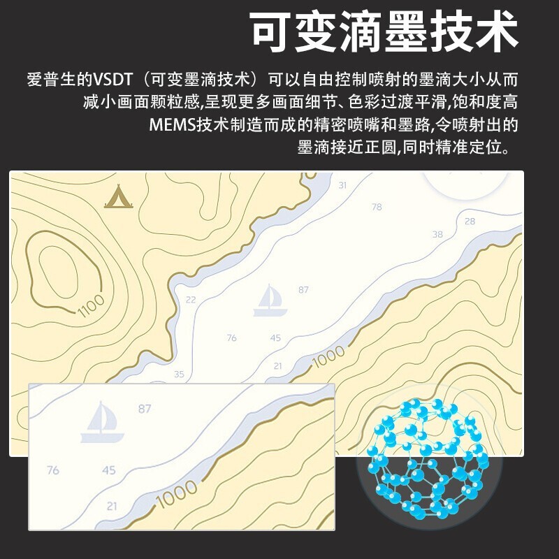 打印设备 普伟 PW-1606 喷墨打印机 A0 彩色