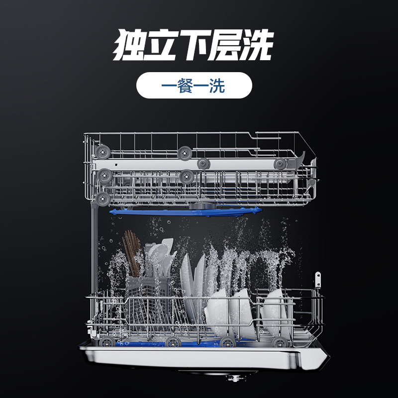 洗碗机 老板/ROBAM WB791D 嵌入式 预约定时, 烘干, LED显示, 高温除菌 13套 喷淋式