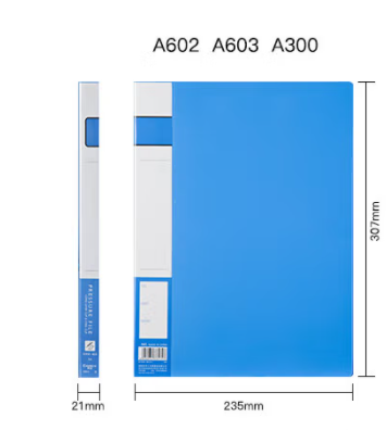 文件夹 齐心/COMIX A602 蓝色