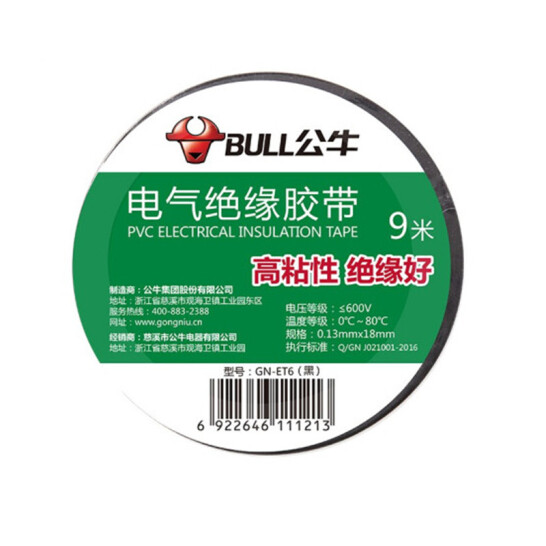 胶带/胶纸/胶条 公牛/BULL ET6