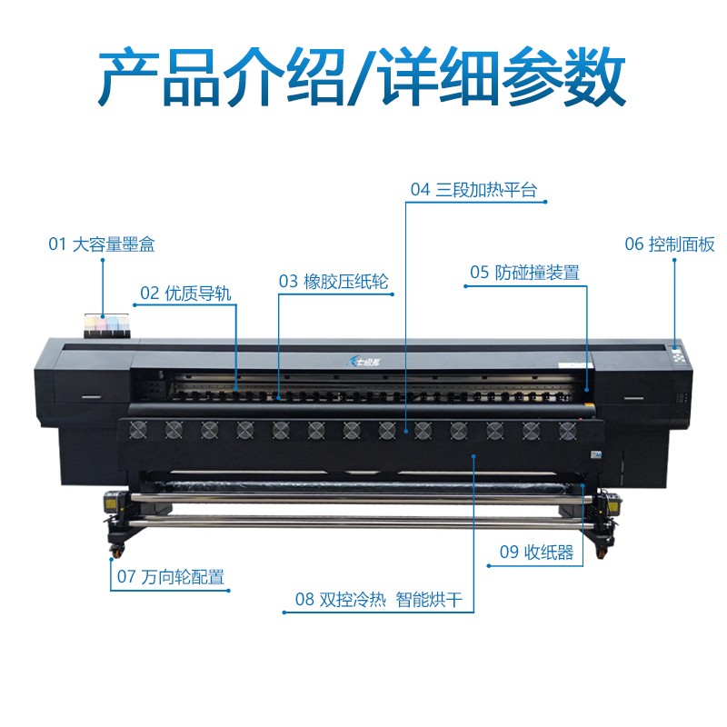 喷墨打印机 七级风 G-3200E A0
