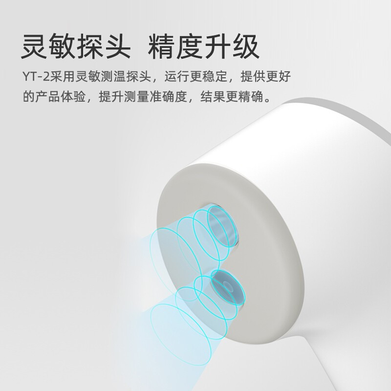 体温计 鱼跃/YUWELL YT-2 电子体温计 额温 1