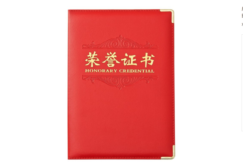 笔记本 晨光/M&G ASC99310 线装式装订 硬面抄 10页以下 1本