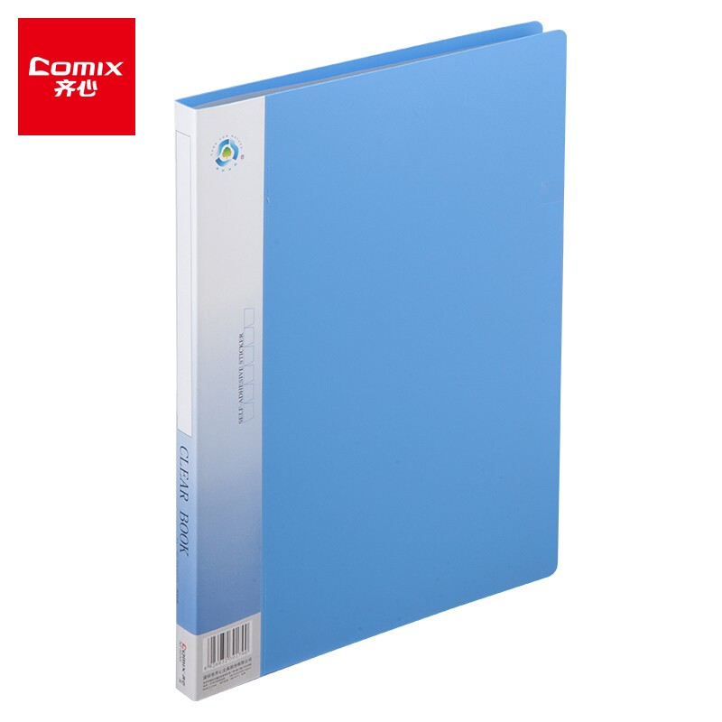 资料册 齐心/COMIX NF30AK 蓝色 1个
