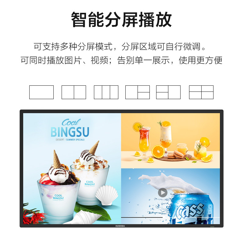 液晶显示器 互视达/HUSHIDA LY-43 1920 1080 43英寸 16:9 VA