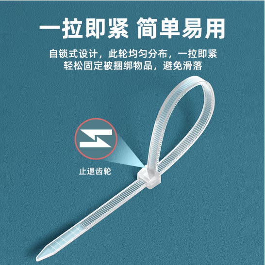 扎带 山泽/SAMZHE ZD-03 白色 500支