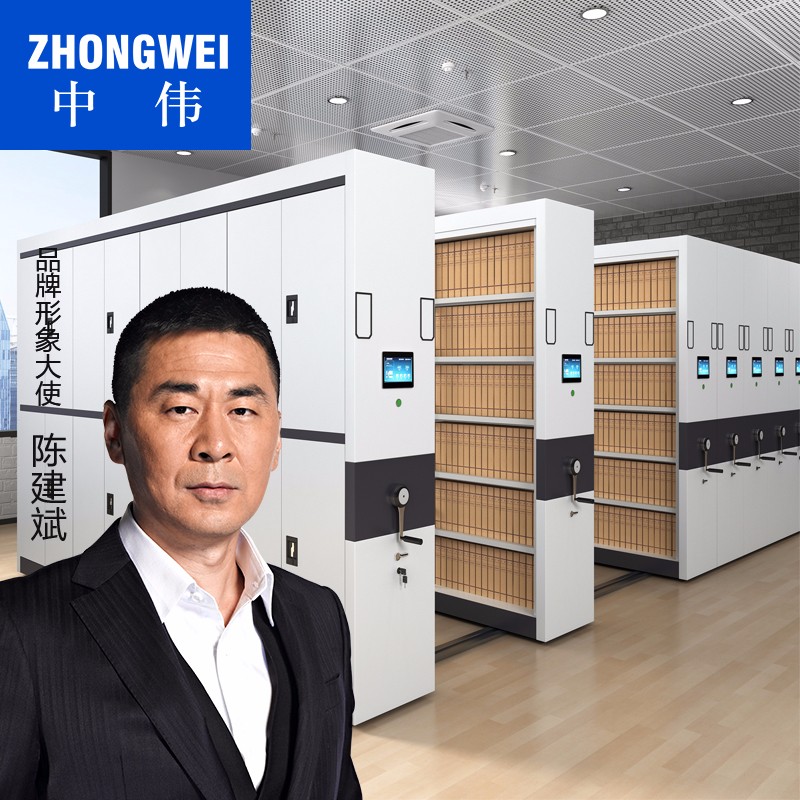 密集柜 中伟/ZHONGWEI MJJ-78958 电动 6层