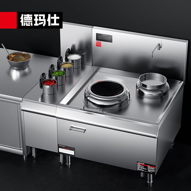 电炒灶 德玛仕/DEMASHI HW-XC15C-01 单灶 磁控式 8档